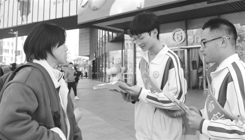 山东省实验中学学生开展宪法宣传服务活动(学校供图)